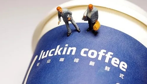 瑞幸咖啡加盟，缔造属于你的财富传奇！