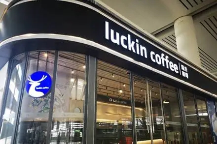 瑞幸咖啡：一支正奋力冲击市场的品牌