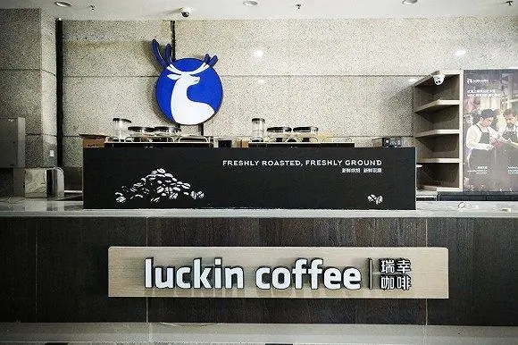 瑞幸咖啡加盟，打造你的咖啡商业帝国！